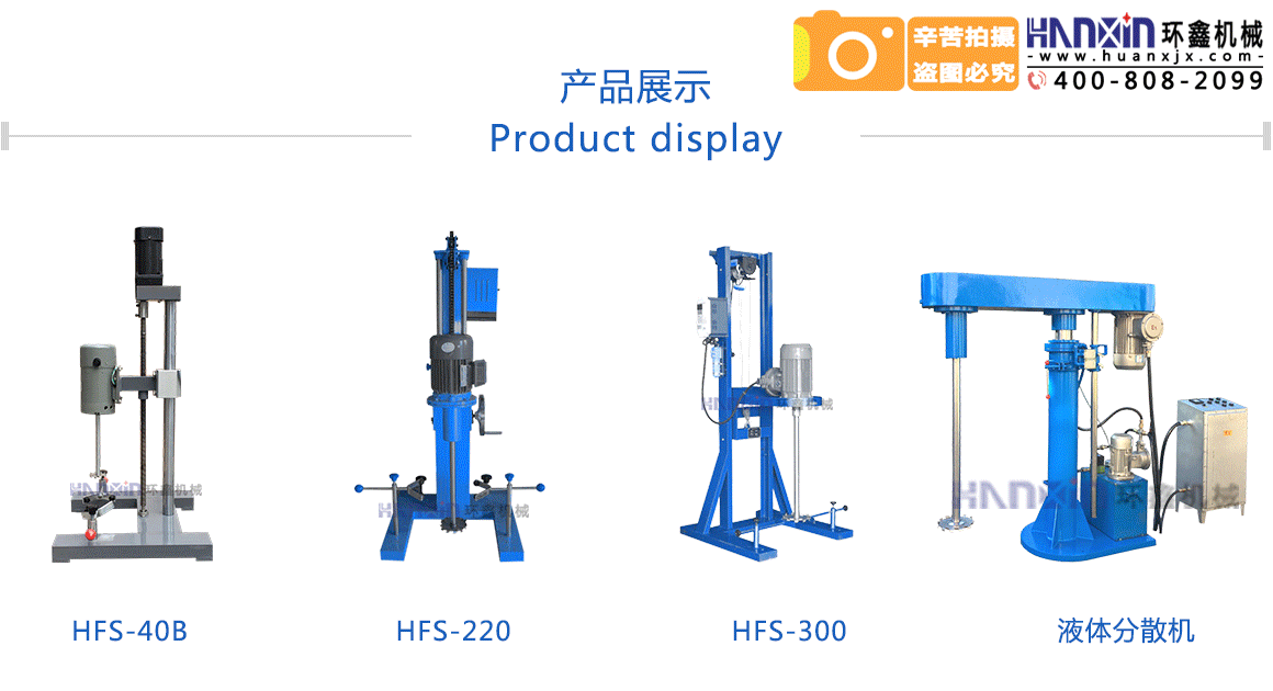 油漆乳化機送貨上面