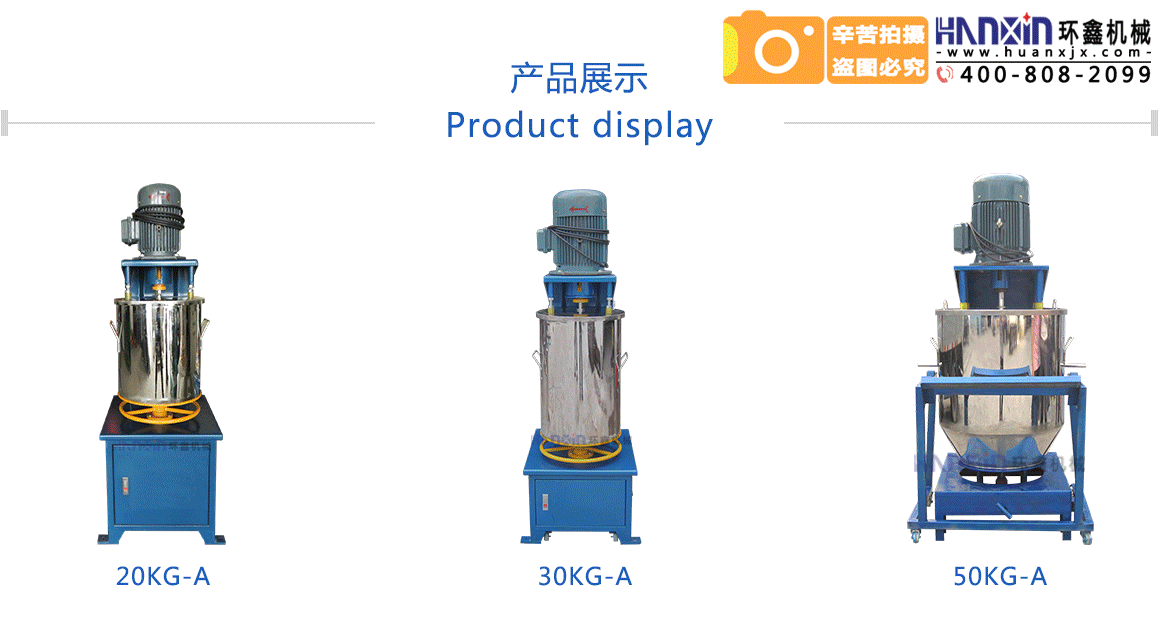 色粉打粉機質(zhì)量好，壽命長